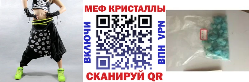 Купить закладку Лсд 25 Мефедрон Гашиш Кокаин Амфетамин Краснообск