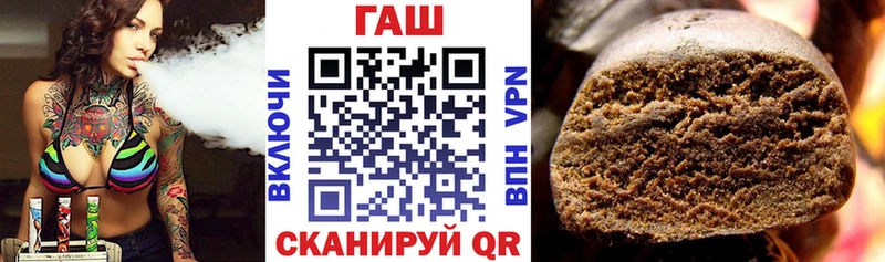 ГАШИШ Изолятор  Купить где  Краснообск 