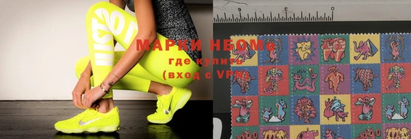 гашишное масло Тихвин