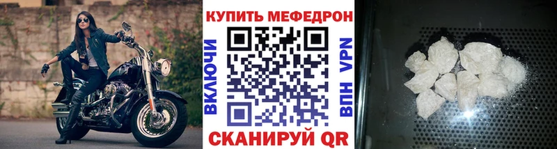 МЕФ 4 MMC  Краснообск 