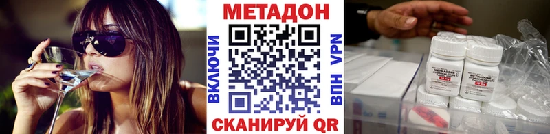 МЕТАДОН белоснежный Краснообск