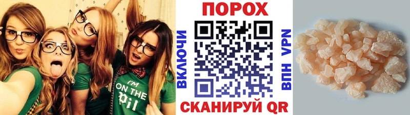 Первитин витя  Купить где  Краснообск 