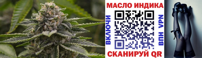 Дистиллят ТГК вейп с тгк  Купить закладки  Краснообск 